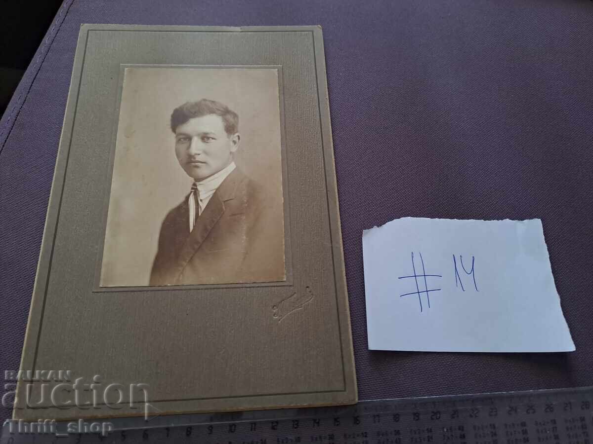 Παλιά φωτογραφία - χαρτόνι - Πορτρέτο