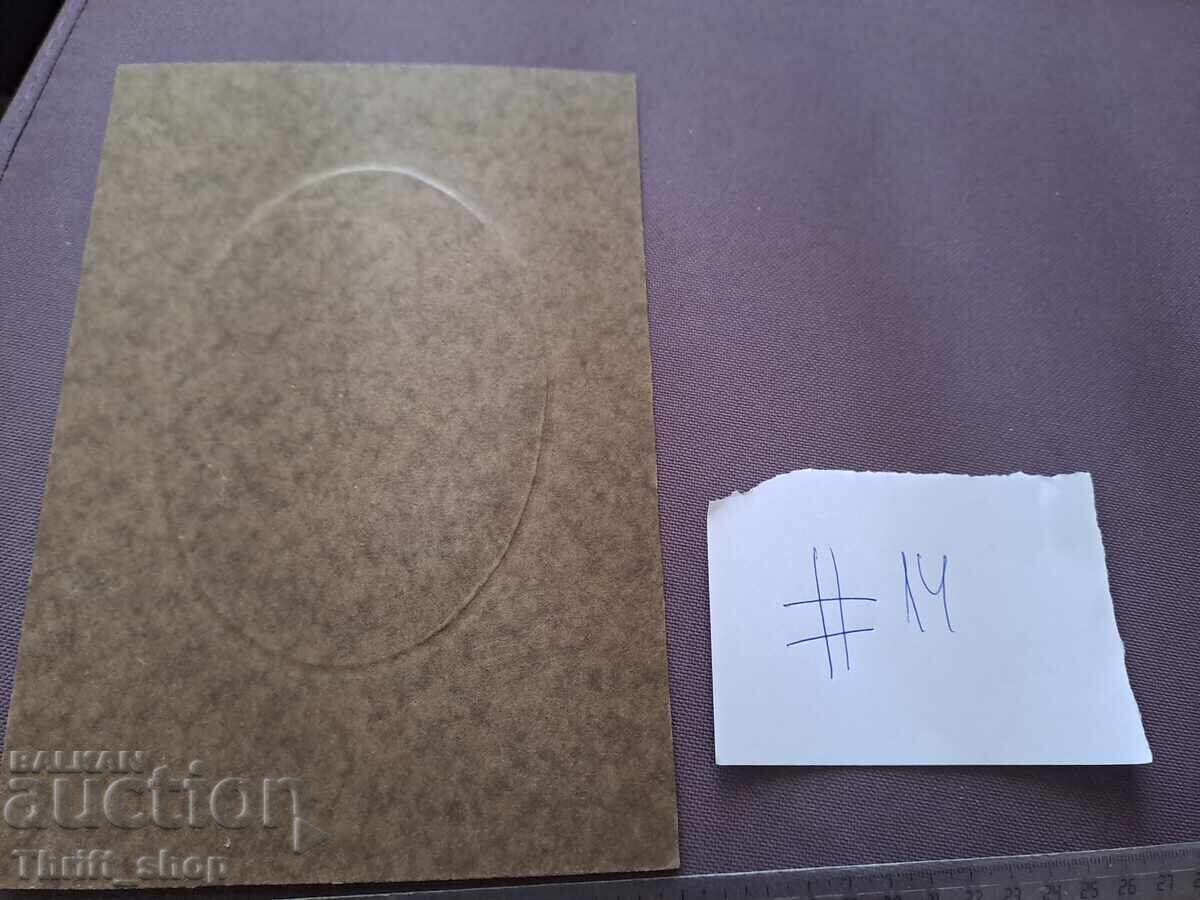 Fotografie veche - carton - Portret cu preț 5.00 BGN | € 2.56 Fotografie veche - carton - Portret cu preț 5.00 BGN | € 2.56