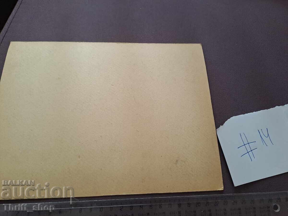 Licitație Fotografie veche - carton - Portret Licitație Fotografie veche - carton - Portret