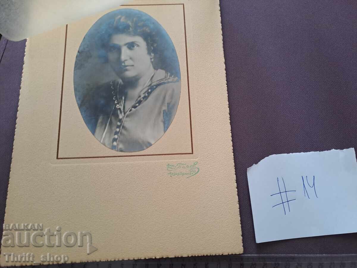 Παλιά φωτογραφία - χαρτόνι - Πορτρέτο με τιμή 5.00 BGN | € 2.56 Παλιά φωτογραφία - χαρτόνι - Πορτρέτο με τιμή 5.00 BGN | € 2.56