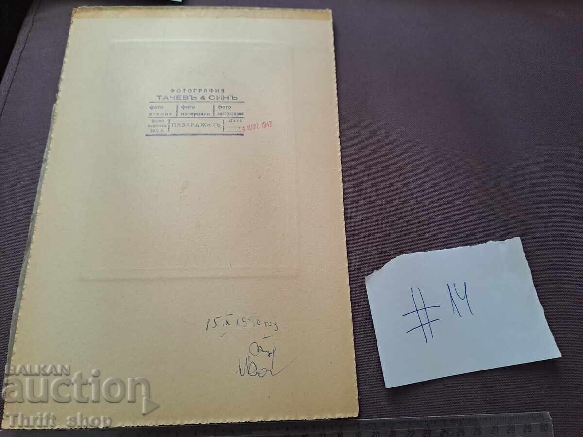 Δημοπρασία Παλιά φωτογραφία - χαρτόνι - Πορτρέτο Δημοπρασία Παλιά φωτογραφία - χαρτόνι - Πορτρέτο