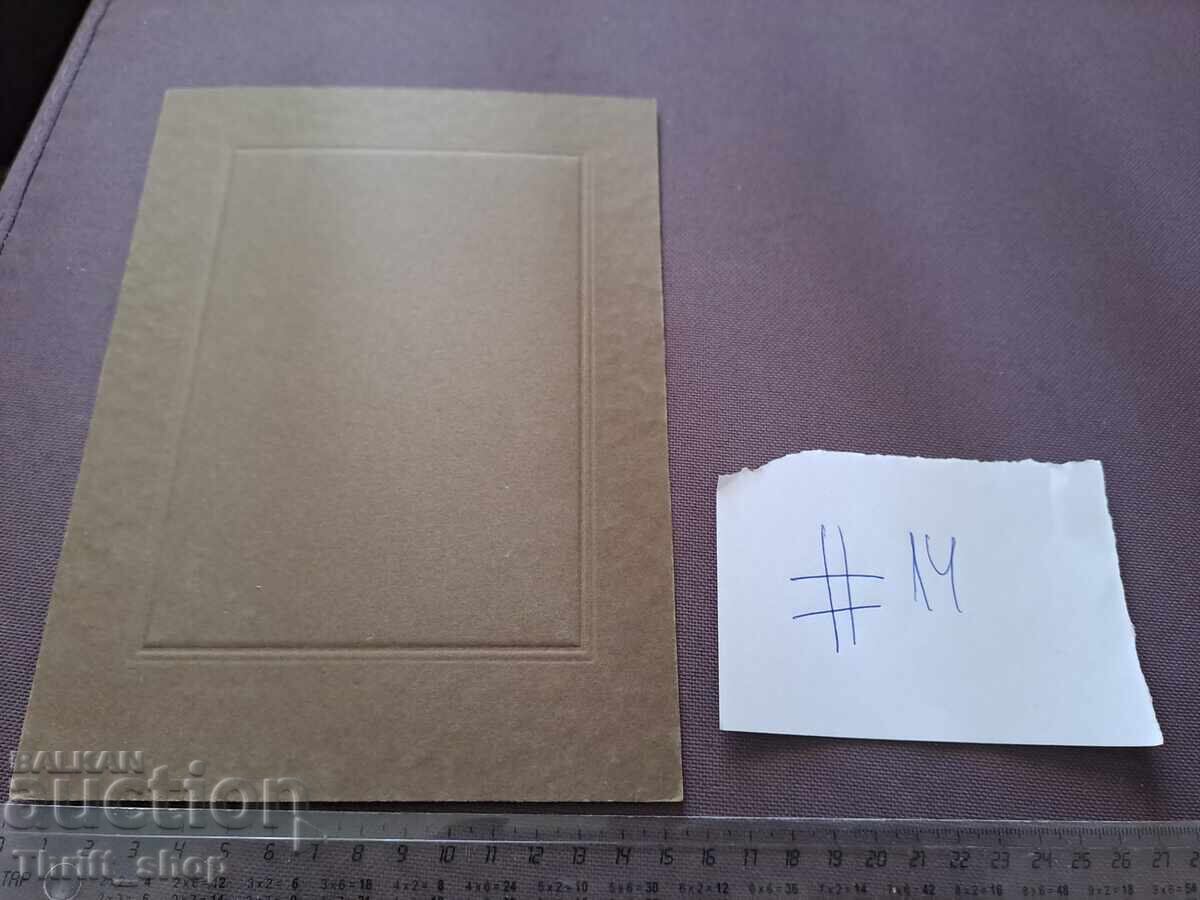 Παλιά φωτογραφία - χαρτόνι - Πορτρέτο με τιμή 5.00 BGN | € 2.56 Παλιά φωτογραφία - χαρτόνι - Πορτρέτο με τιμή 5.00 BGN | € 2.56