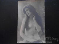 Стара картичка