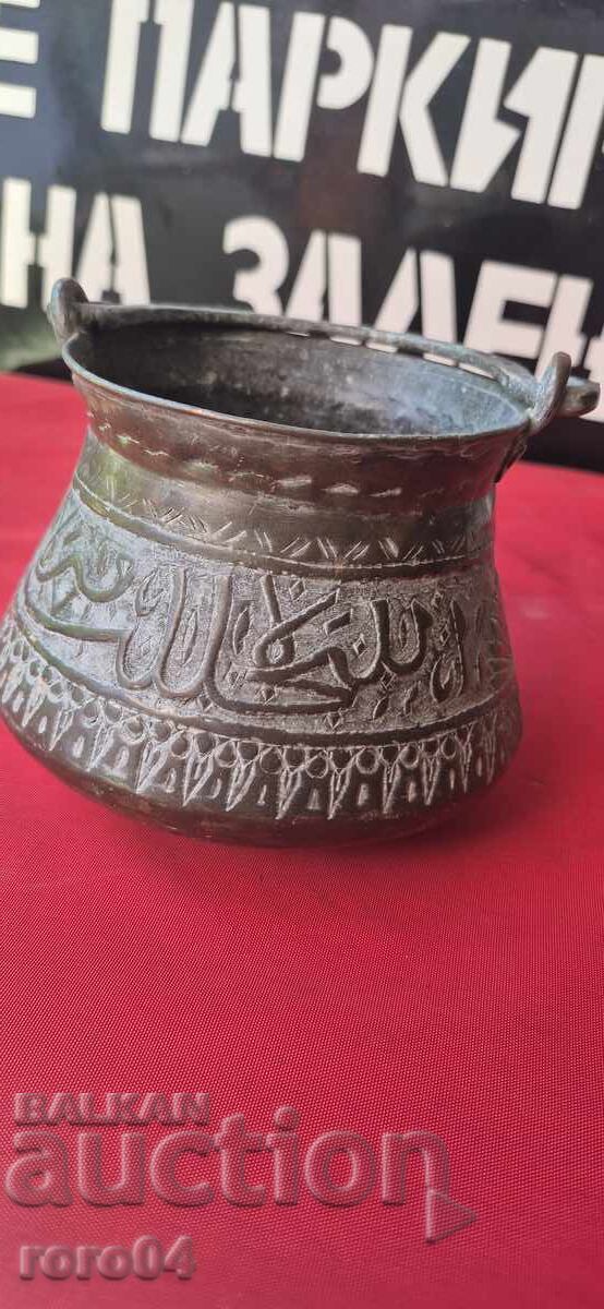 Δημοπρασία Οθωμανικό μεντζέ Δημοπρασία Οθωμανικό μεντζέ