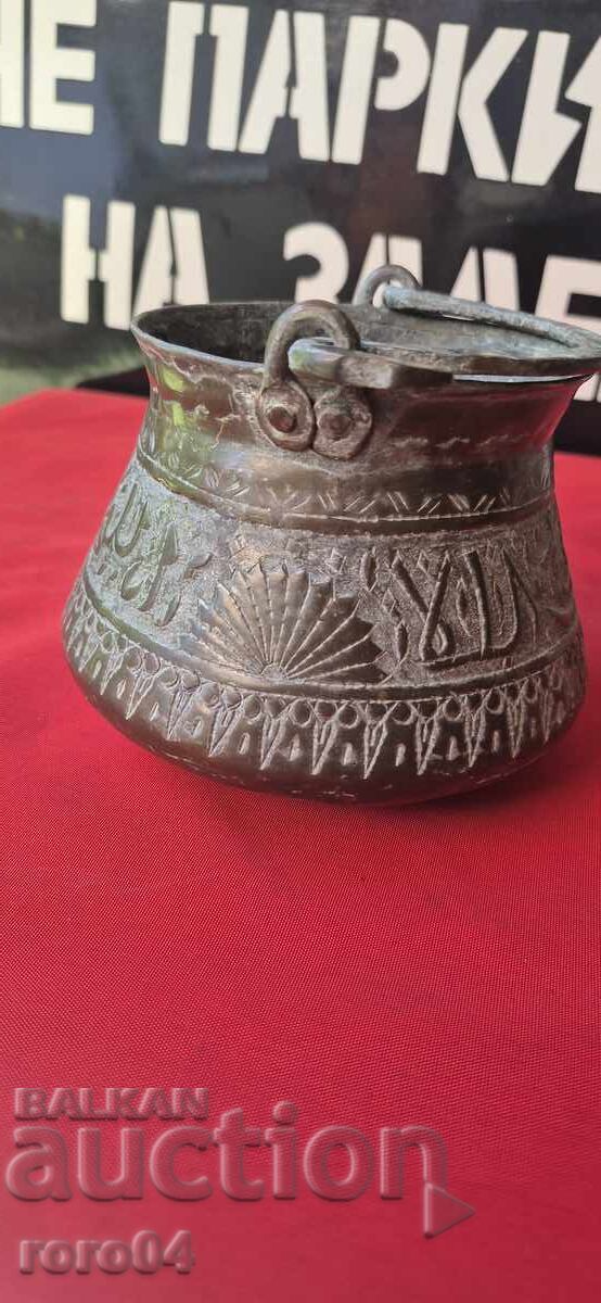 Παράδοση Οθωμανικό μεντζέ Παράδοση Οθωμανικό μεντζέ