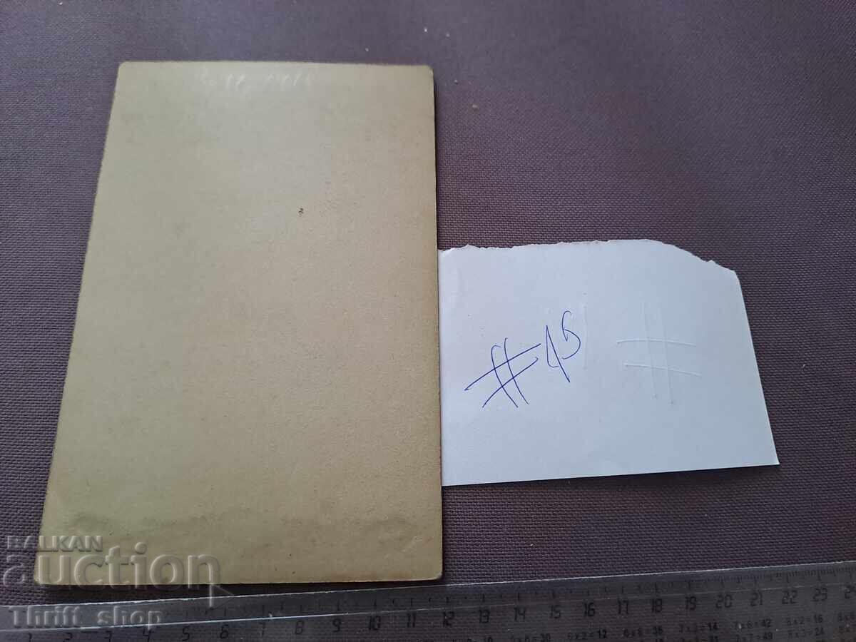 Παλιά φωτογραφία - χαρτόνι - οικογενειακή φωτογραφία με τιμή 3.00 BGN | € 1.53