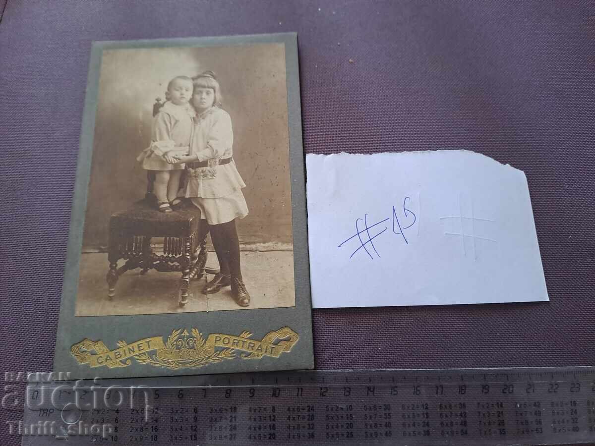 Παλιά φωτογραφία - χαρτόνι - οικογενειακή φωτογραφία