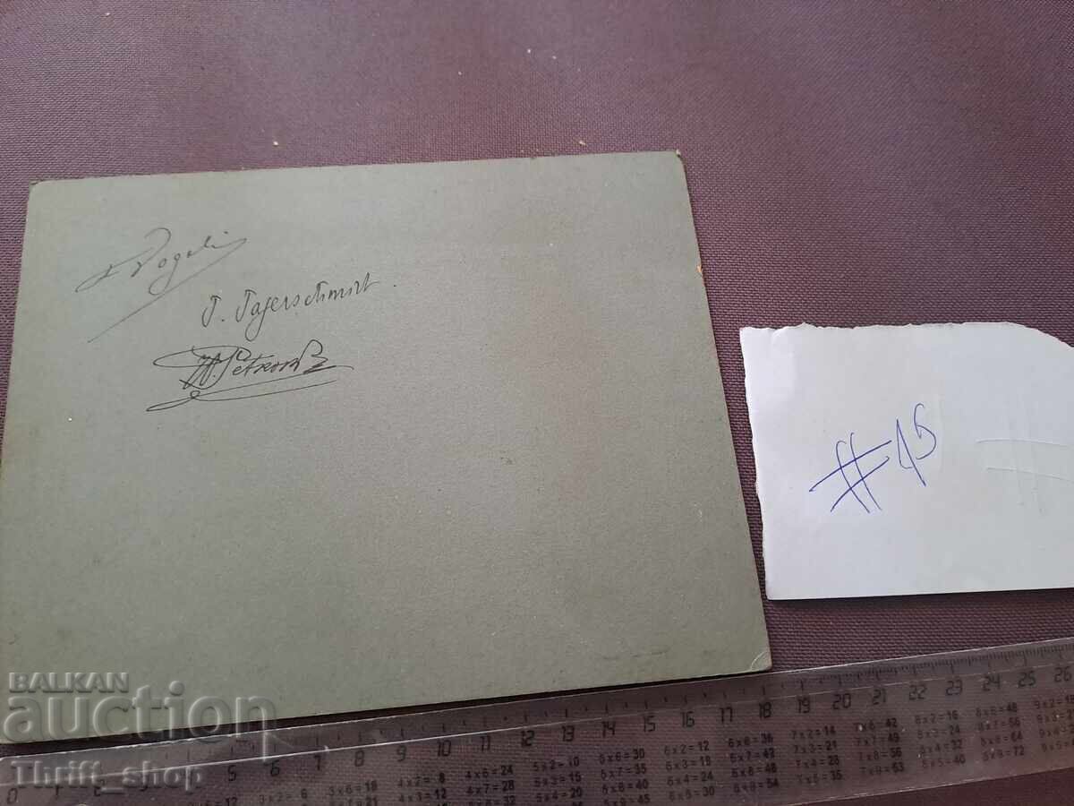 Fotografie veche - carton - grup de oameni cu preț 3.00 BGN | € 1.53 Fotografie veche - carton - grup de oameni cu preț 3.00 BGN | € 1.53