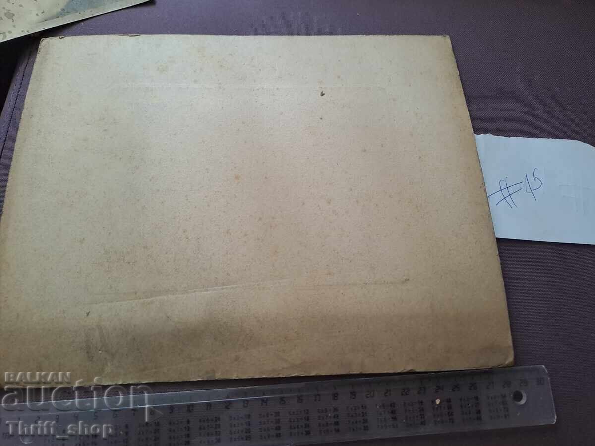 Fotografie veche - carton - grup de oameni cu preț 3.00 BGN | € 1.53 Fotografie veche - carton - grup de oameni cu preț 3.00 BGN | € 1.53