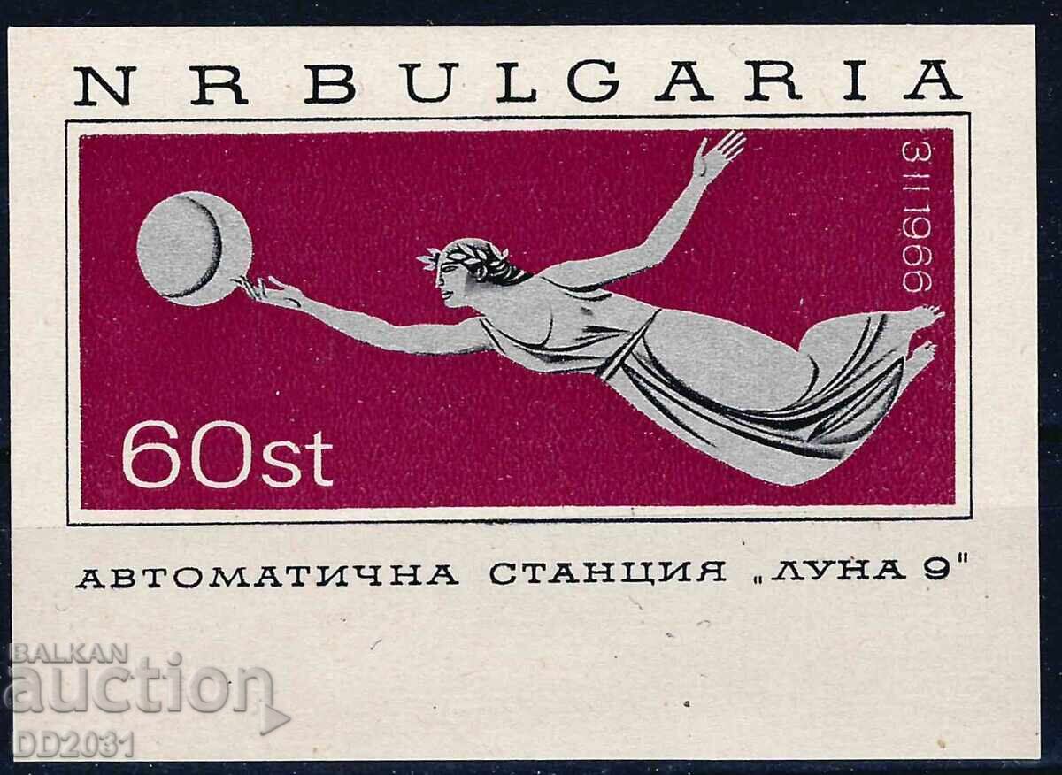 Bulgaria 1966 - spațial MNH
