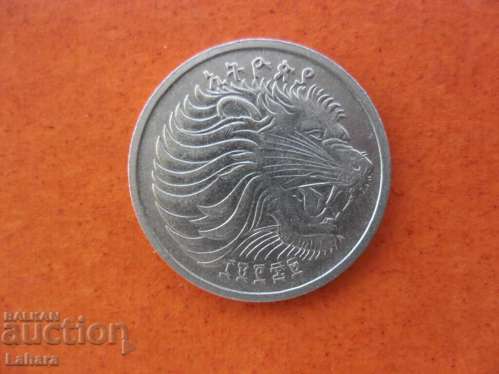 25 λεπτά Αιθιοπίας με τιμή 3.80 BGN | € 1.94