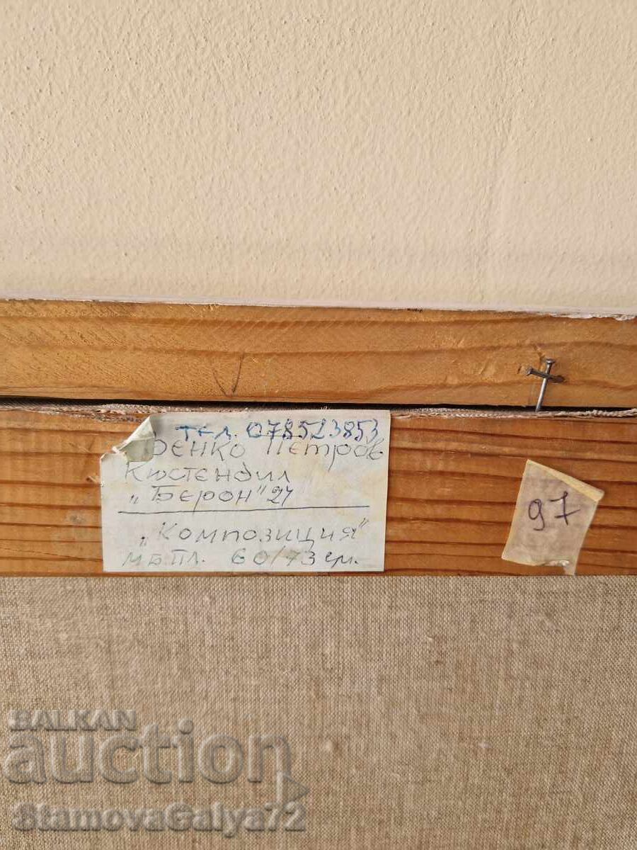 Venco Petrov pictor pânză ulei Kiustendil compoziție - 7 Venco Petrov pictor pânză ulei Kiustendil compoziție - 7