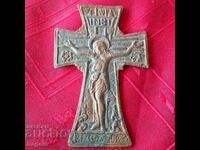 Αναγεννητικός σταυρός