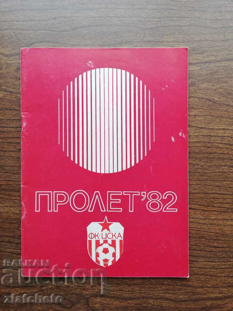 Football program - CSKA - spring 1982 Football program - CSKA - spring 1982