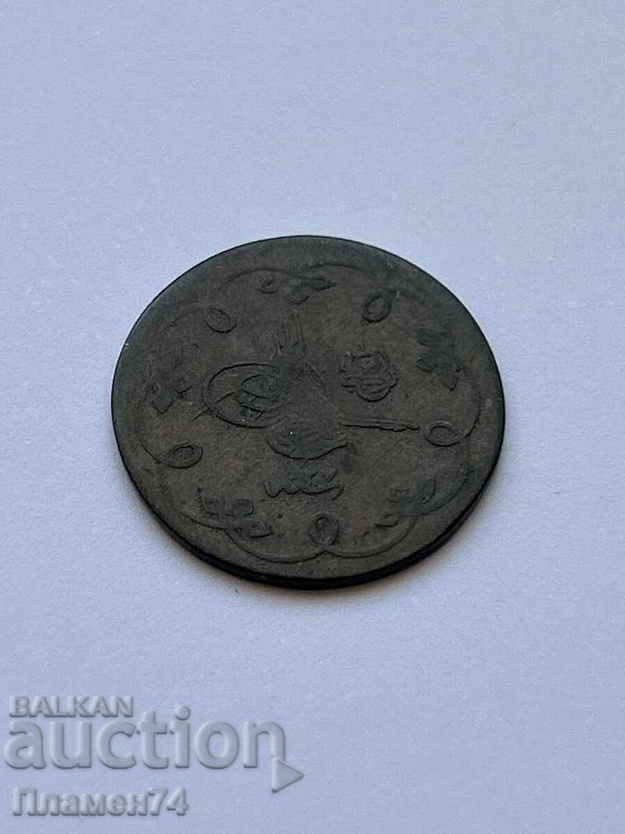 10 Bani Turcia 1876 cu preț 7.00 BGN | € 3.58