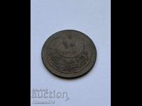 10 Para Turkey 1876