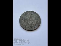10 Bani Turcia 1876