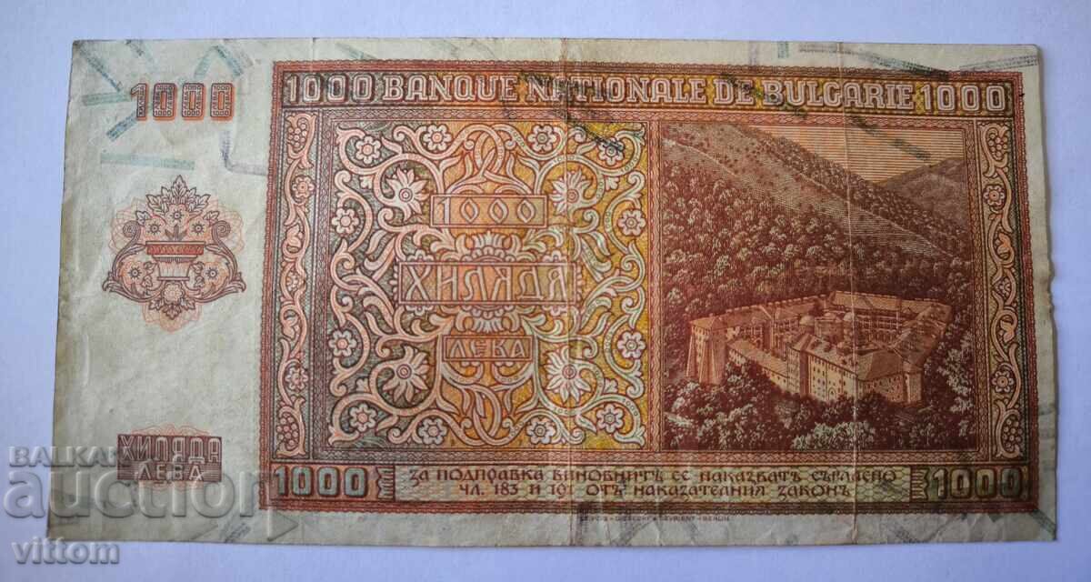 1000 лева 1942 г. Цар Борис с цена 60.00 лв. | € 30.68