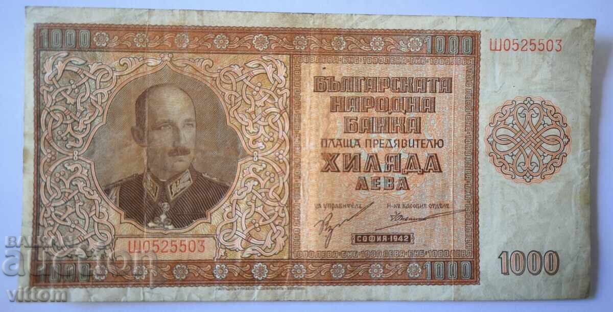 1000 лева 1942 г. Цар Борис