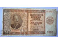 1000 Leva 1942 Tsar Boris