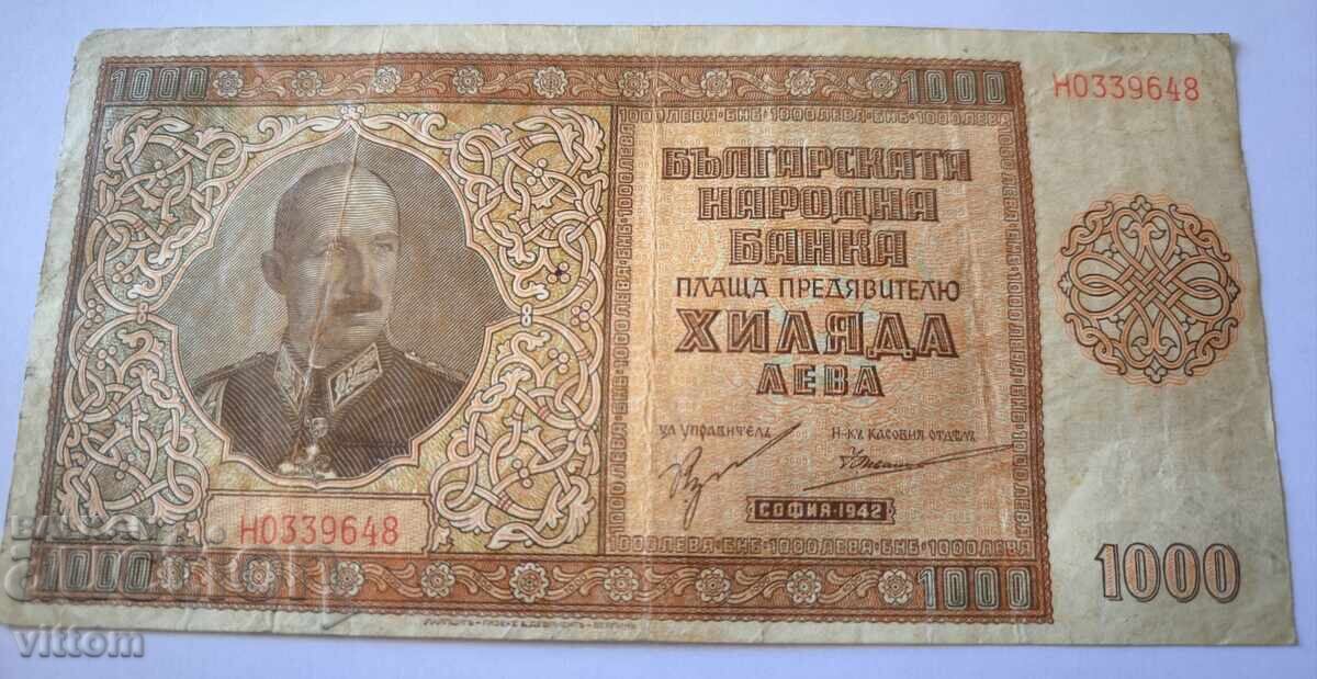 1000 leva 1942 g. Τσάρος Βόρις
