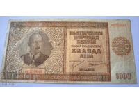 1000 leva 1942 g. Țar Boris