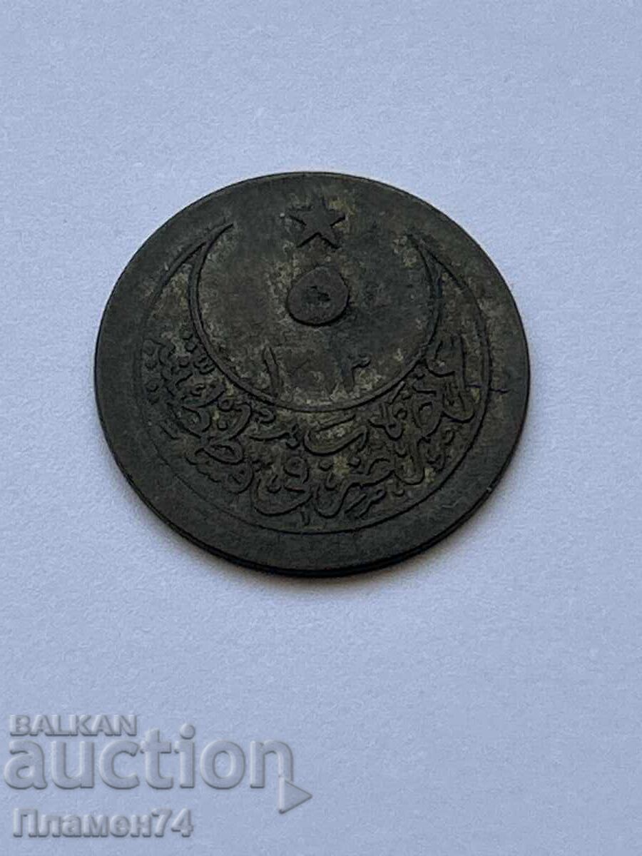 5 Пари Турция 1876г