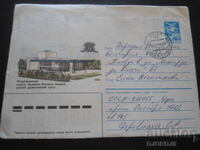 Παλαιός ρωσικός ταχυδρομικός φάκελος