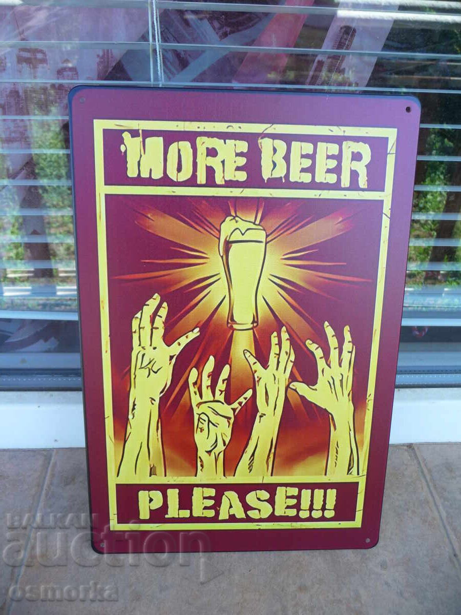 Μεταλλική πινακίδα: Περισσότερη μπύρα παρακαλώ, δώστε μας θέλουμε πολύ μπύρα
