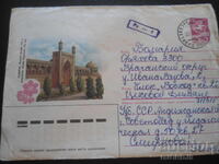 Παλαιός ρωσικός ταχυδρομικός φάκελος