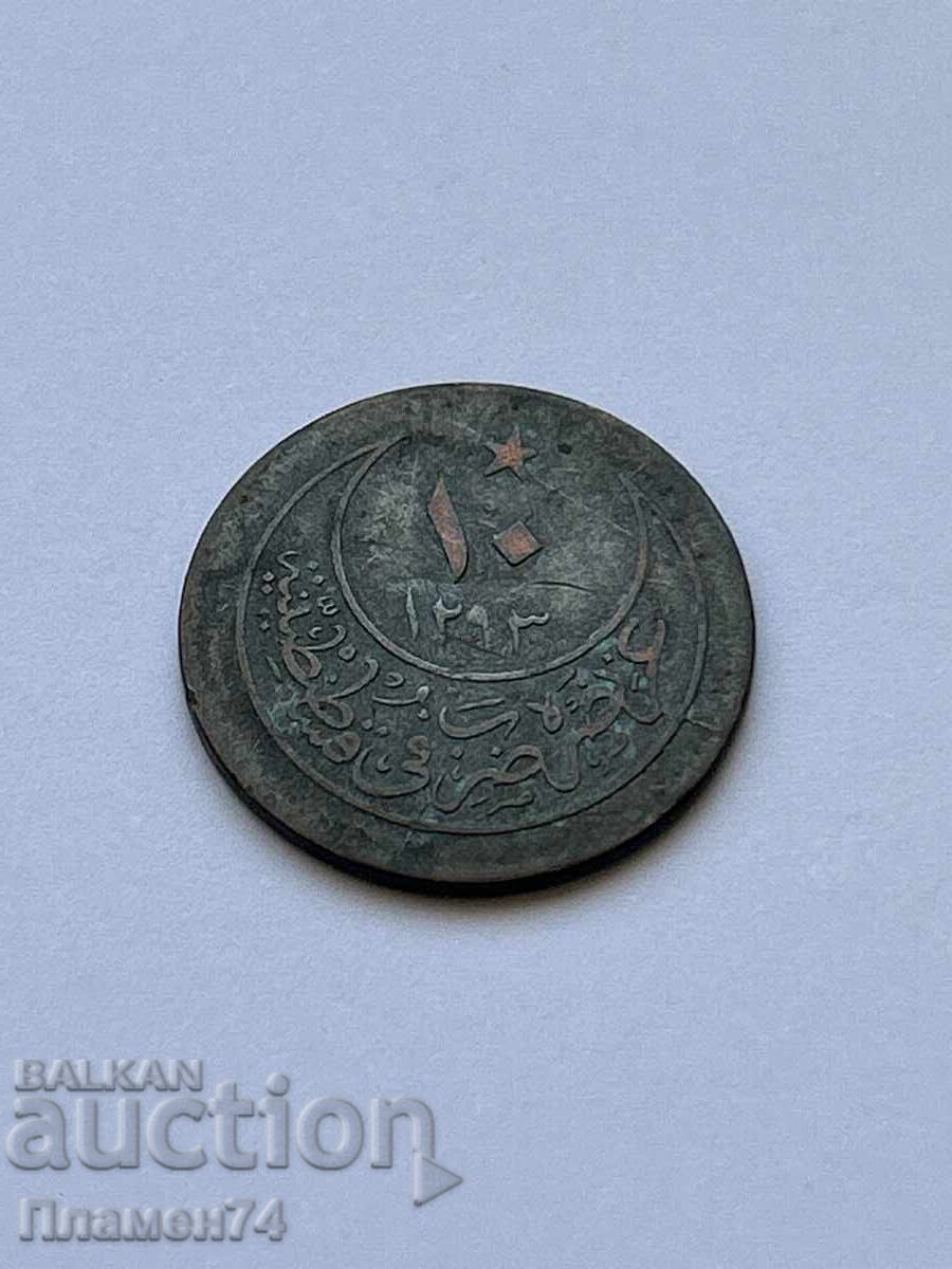 10 Para Turkey 1876