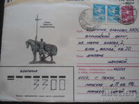 Παλαιός ρωσικός ταχυδρομικός φάκελος