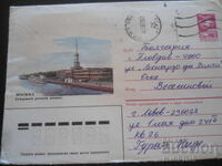 Παλαιός ρωσικός ταχυδρομικός φάκελος