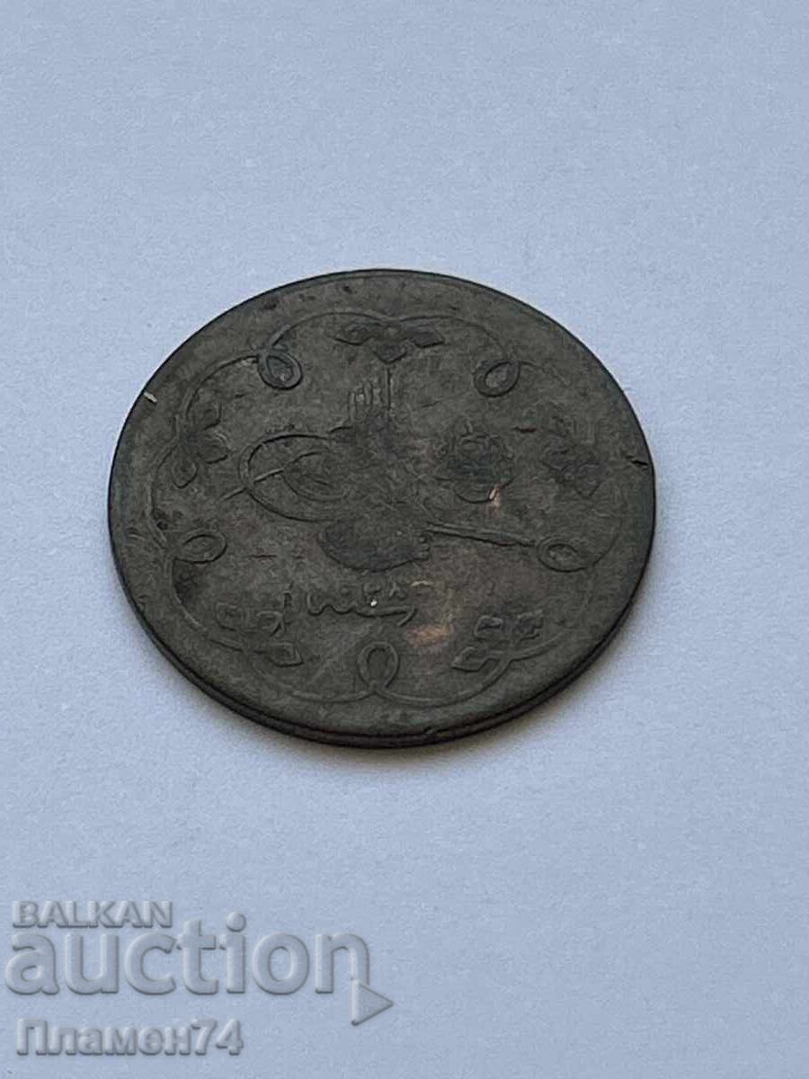 10 Para Turkey 1876 with price 7.00 BGN | € 3.58