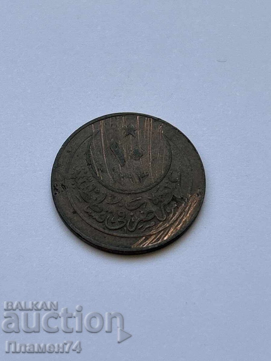 10 Para Turkey 1876