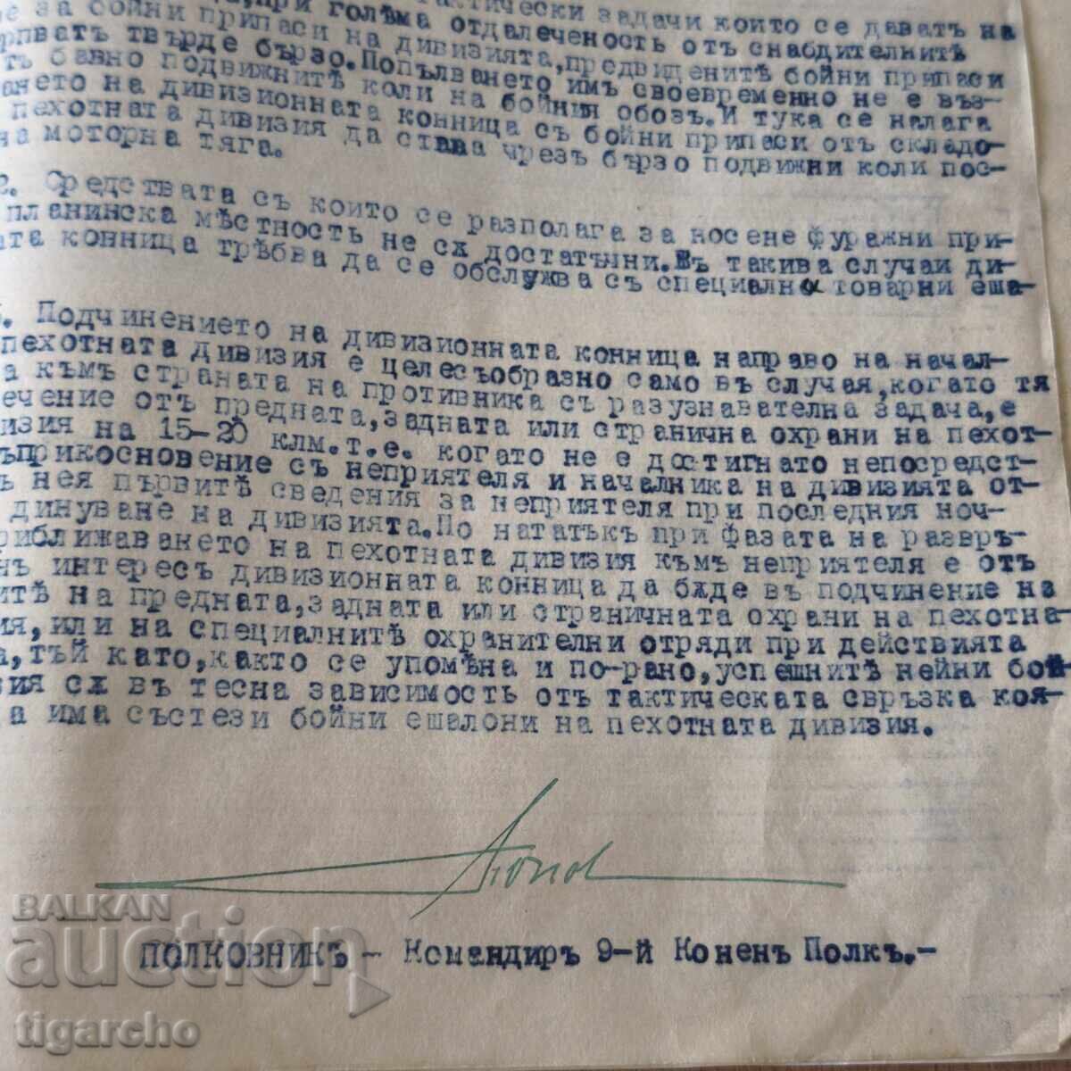 Auction Our Cavalry Exercises Auction Our Cavalry Exercises