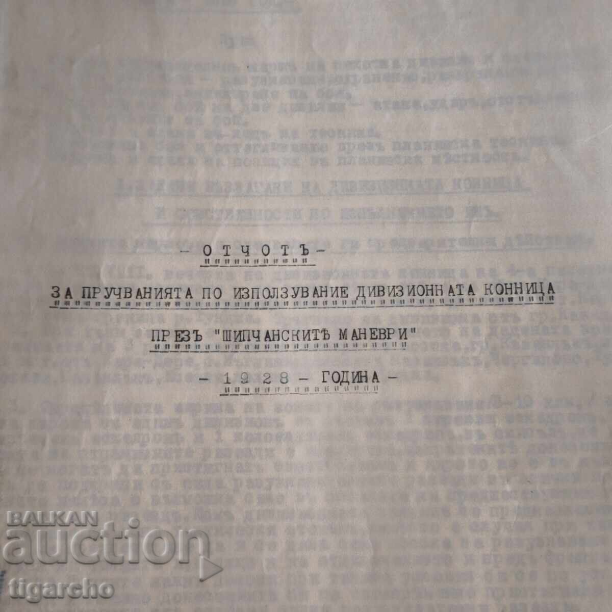 Delivery of Our Cavalry Exercises Delivery of Our Cavalry Exercises