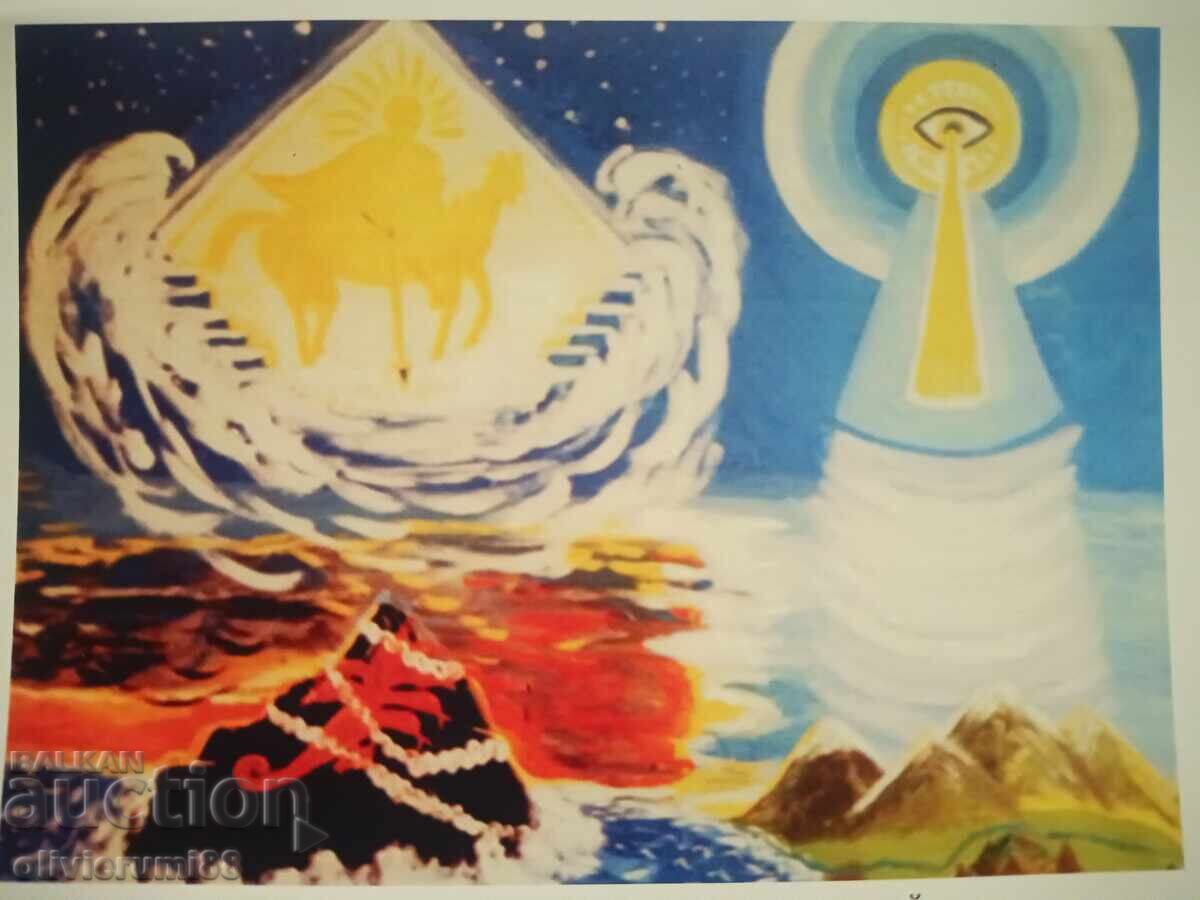 Ελαιογραφία με τιμή 1100.00 BGN | € 562.42