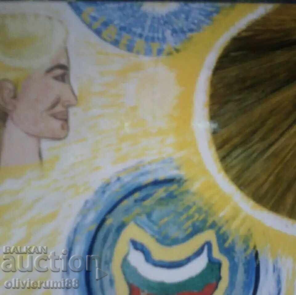 Δημοπρασία Ελαιογραφία