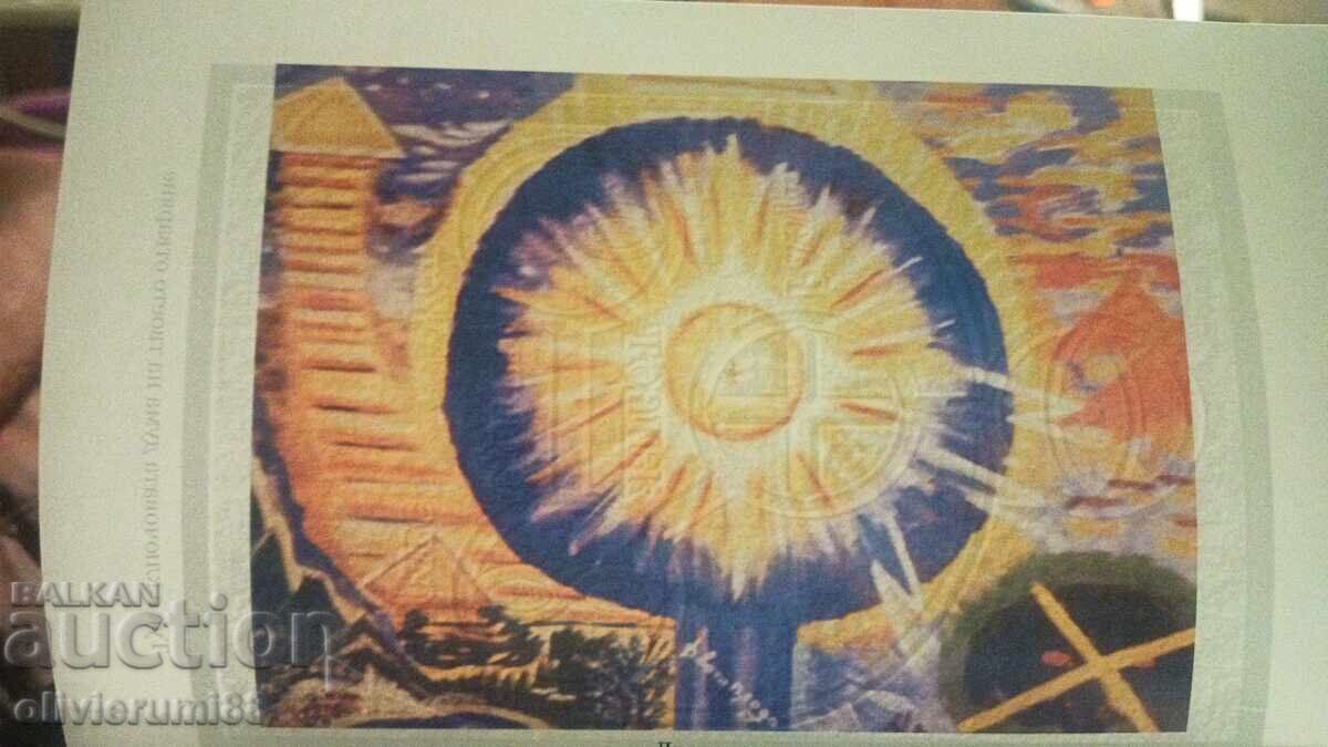 Ελαιογραφία