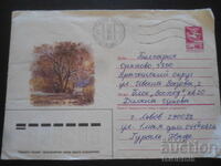 Стар руски пощенски плик