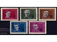 Bulgaria 1967 - personalități MNH