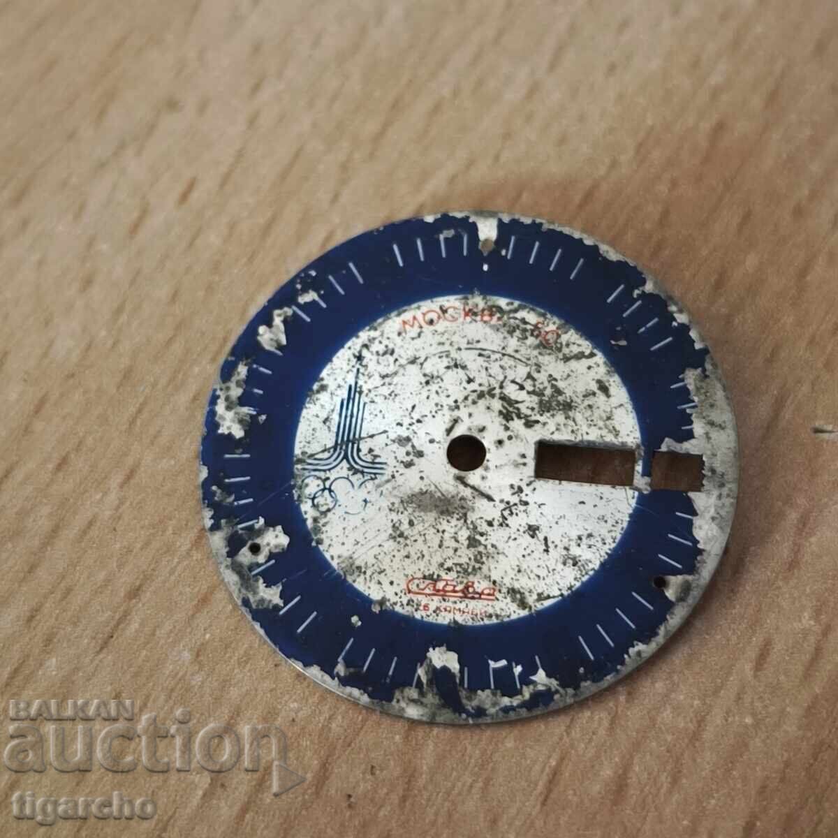 Циферблат за часовник Слава с цена 10.00 лв. | € 5.11 Циферблат за часовник Слава с цена 10.00 лв. | € 5.11