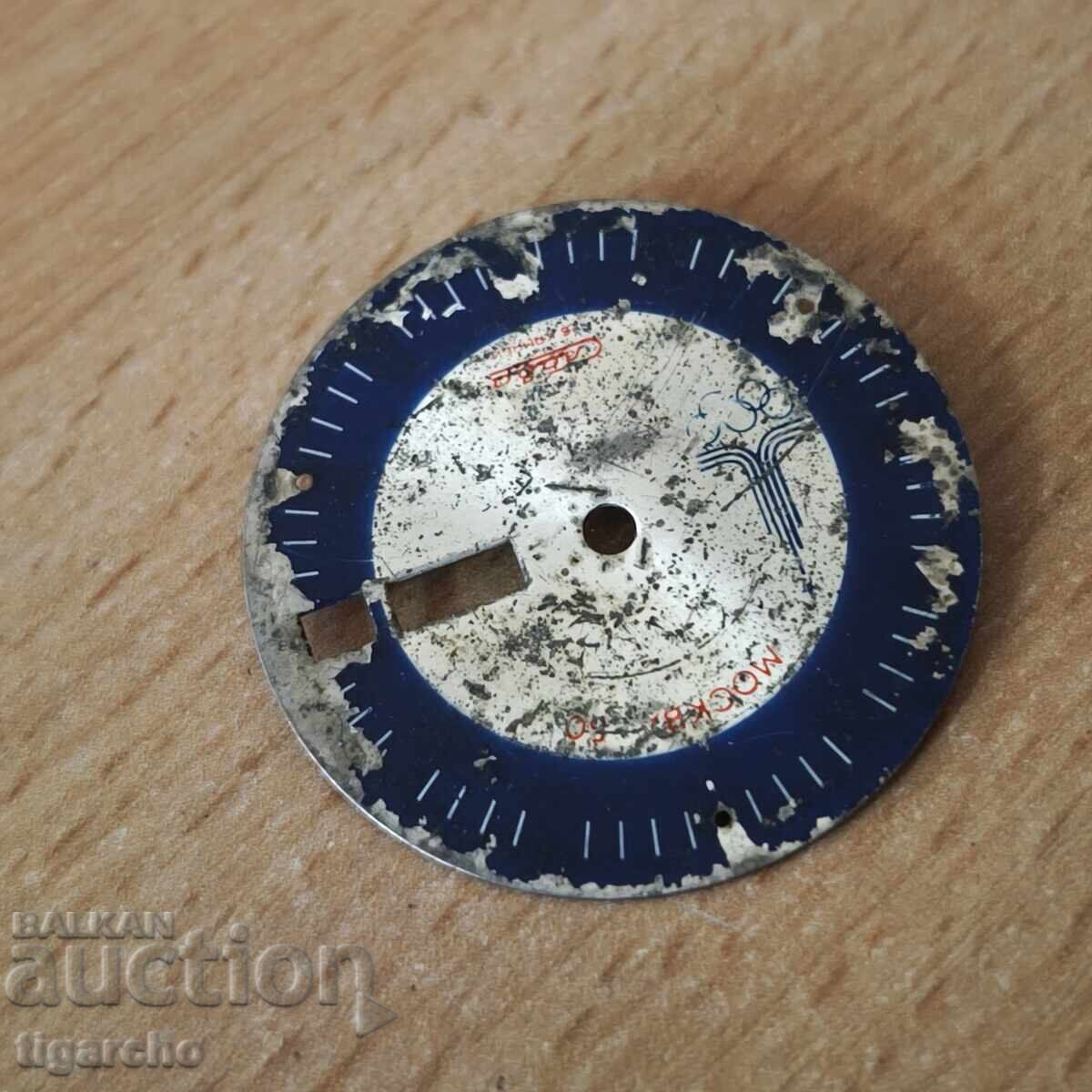 Доставка на Циферблат за часовник Слава Доставка на Циферблат за часовник Слава