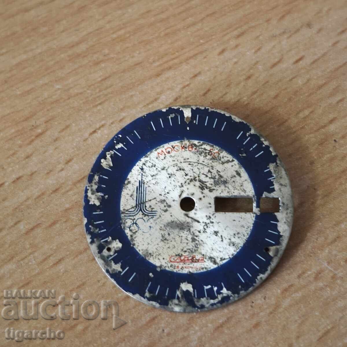 Циферблат за часовник Слава Циферблат за часовник Слава