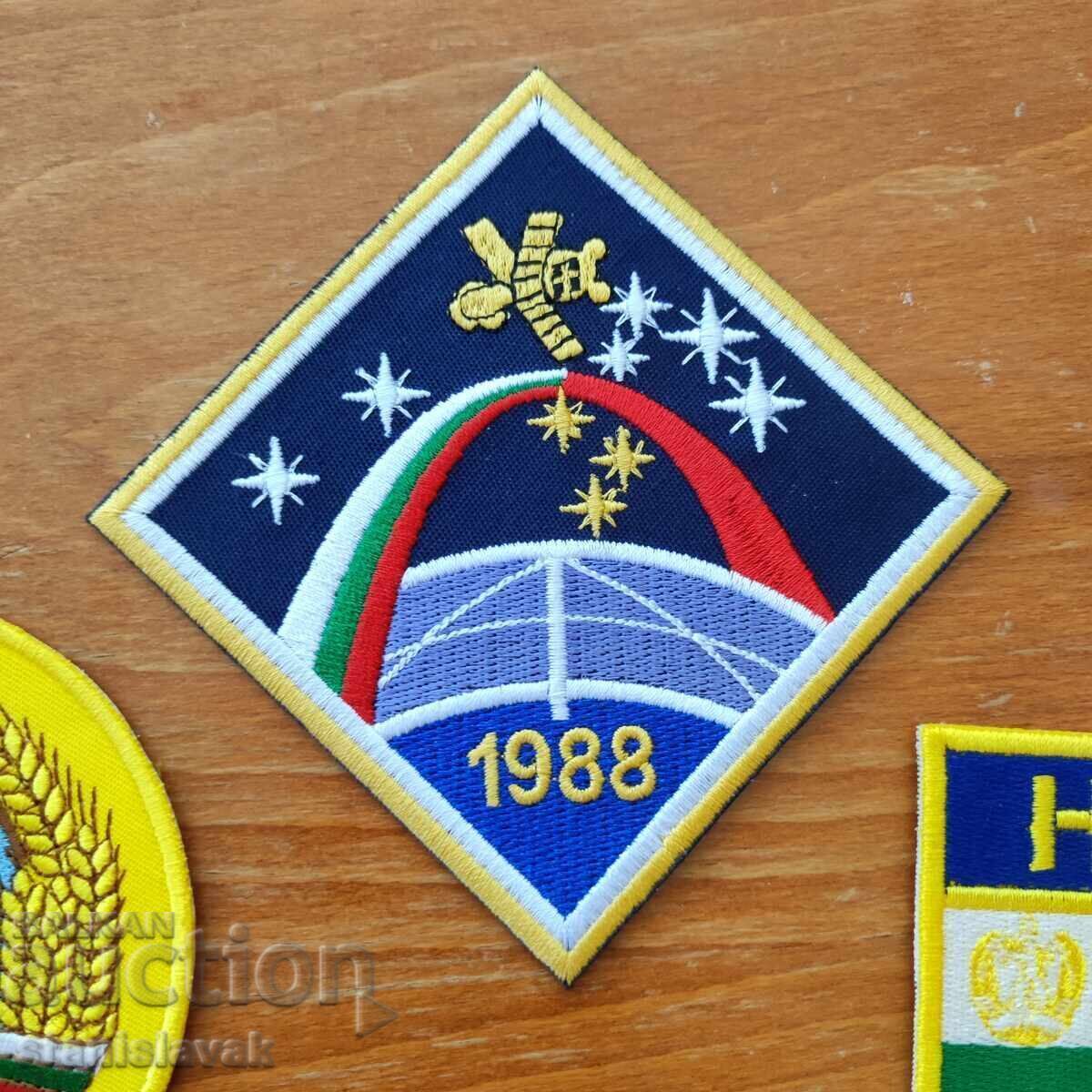 Licitație Set de embleme al doilea zbor spațial bulgar patru bucăți