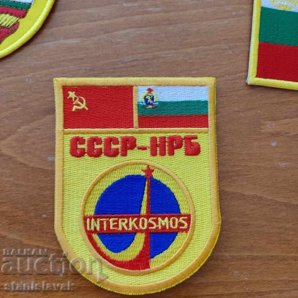 Set de embleme al doilea zbor spațial bulgar patru bucăți - 5