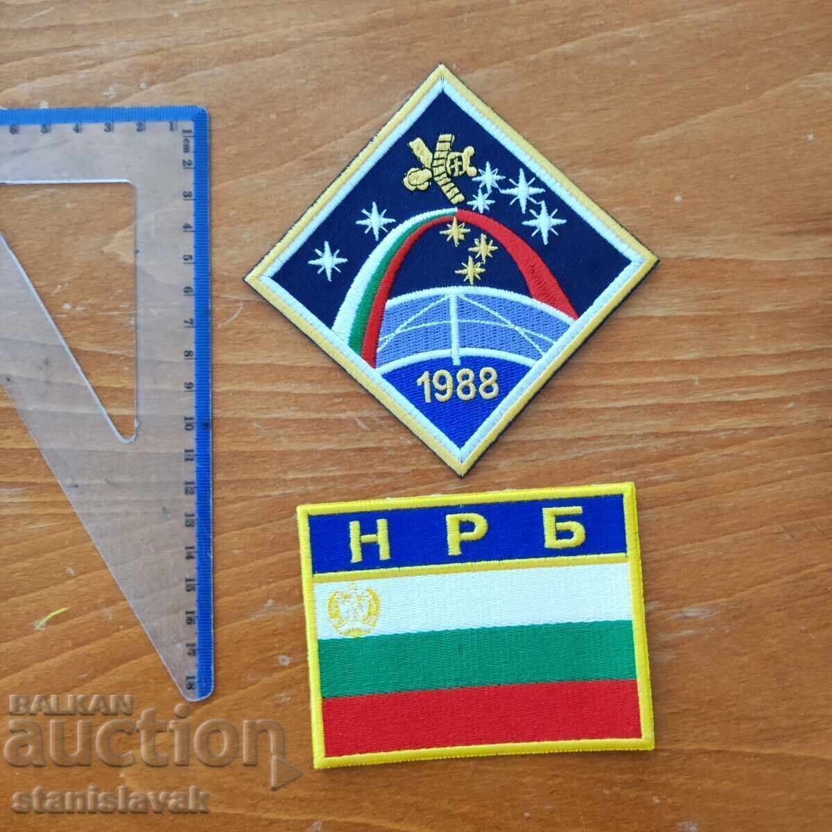 Set de embleme al doilea zbor spațial bulgar patru bucăți - 6