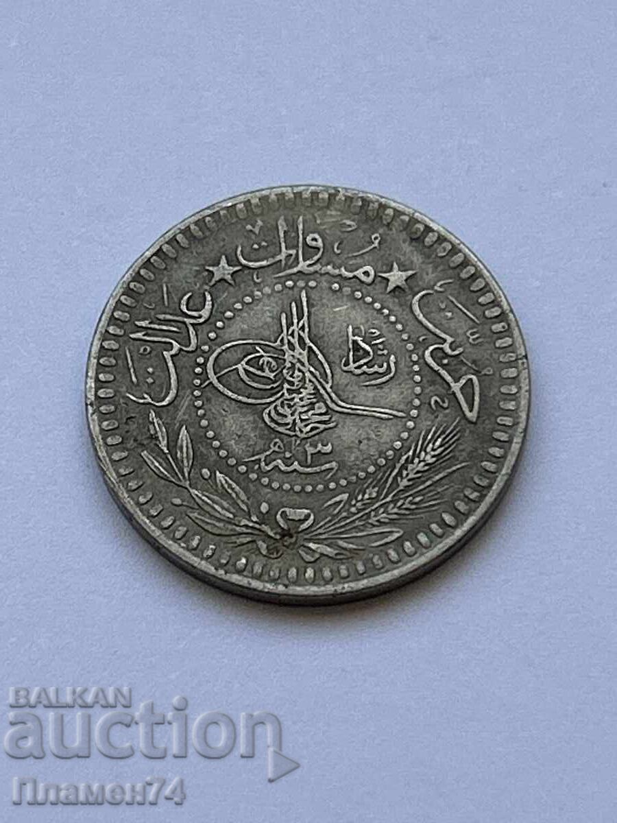 5 Para Turcia 1909 cu preț 3.00 BGN | € 1.53