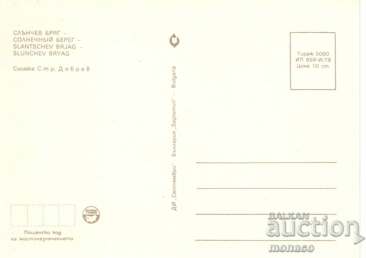 Стара картичка - Слънчев бряг, Изглед с цена 0.70 лв. | € 0.36